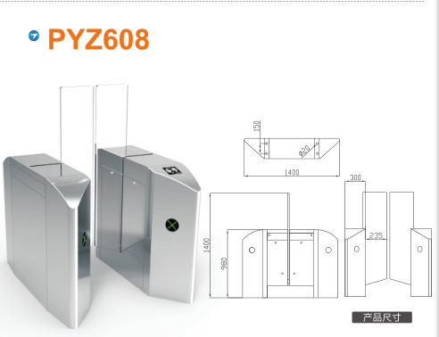 娄底娄星区平移闸PYZ608