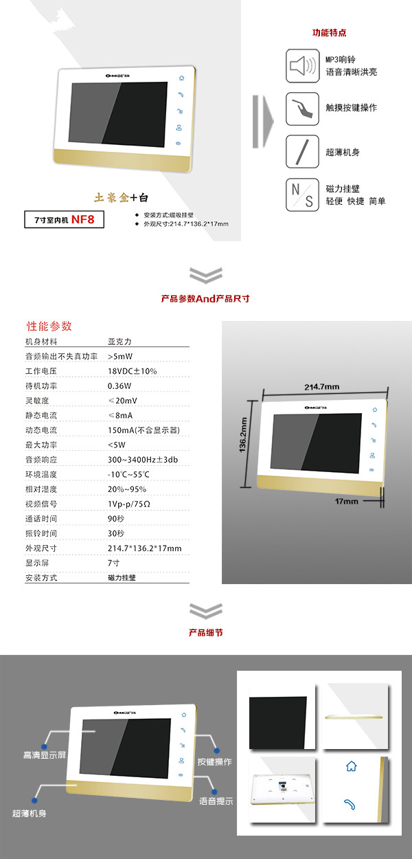 娄底娄星区楼宇可视室内主机一号