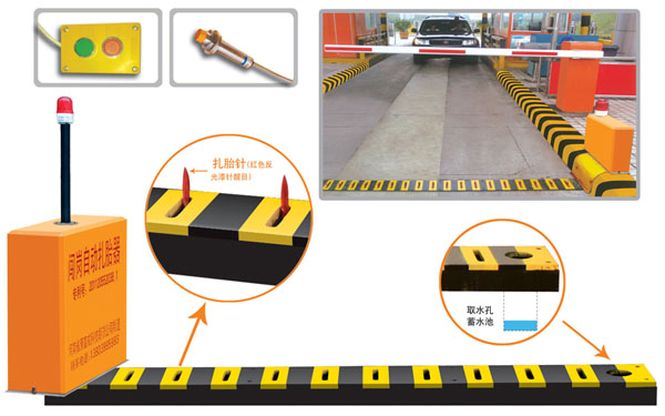 娄底娄星区V5 嵌入式闯岗自动扎胎器（阻车器）